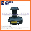 liugong clg856 wheel loader parts,sp115634,air filter assy